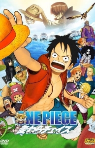 One Piece 3D: Strawhat Chase