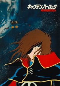 Space Pirate Captain Harlock: Riddle of the Arcadia Episode