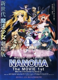 Magical Girl Lyrical Nanoha: The Movie 1st
