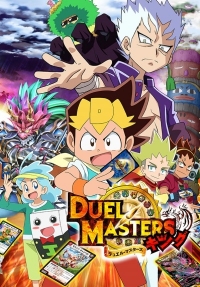 [RAW] Duel Masters King