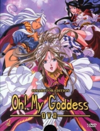 Ah! My Goddess (OVA)