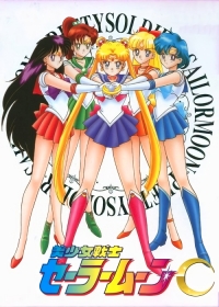 Sailor Moon R -Special- Make Up! Sailor Senshi