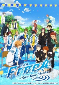 Free! -Take Your Marks-