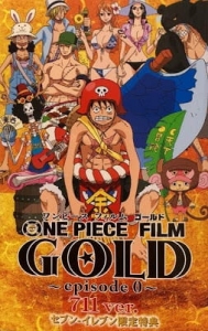ONE PIECE FILM GOLD 〜episode 0〜