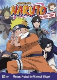 Naruto OVA2: The Lost Story - Mission: Protect the Waterfall Village