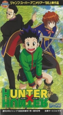 Watch Hunter X Hunter Pilot Ova Episodes English Sub Dub Online Free On Zoro To