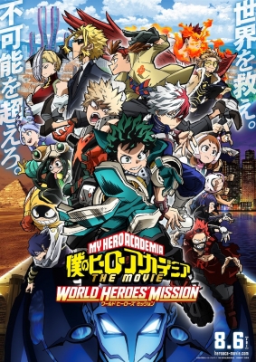 My Hero Academia the Movie 3: World Heroes' Mission