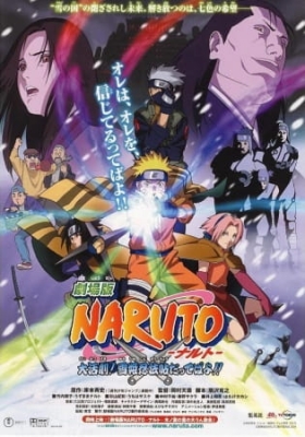 Naruto Movie 1: Ninja Clash in the Land of Snow
