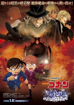 Watch Anime Online Free Anime Streaming Online on Zoroto Anime Website